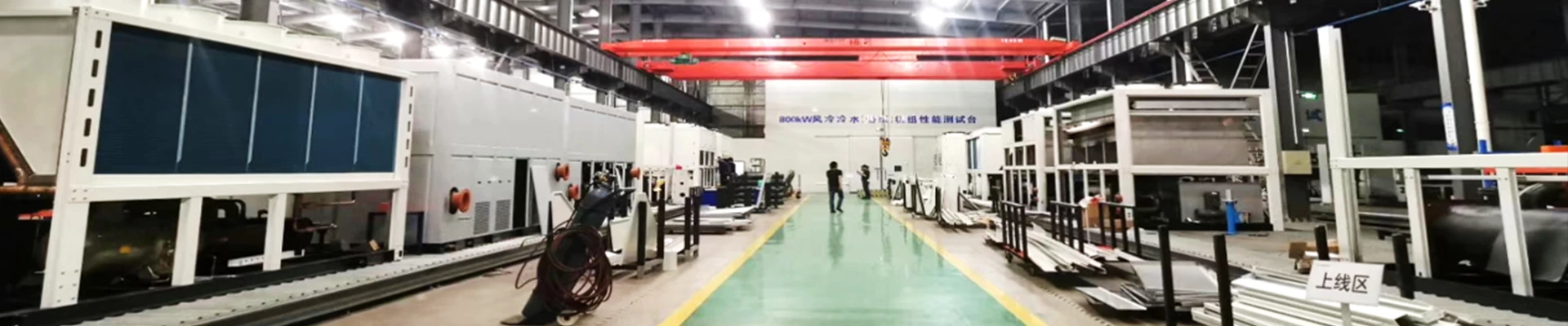 Các sản phẩm